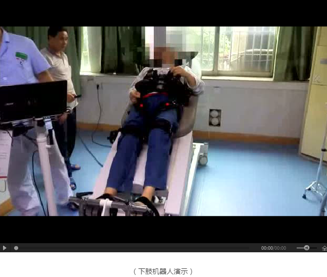 下肢机器人康复治疗演示